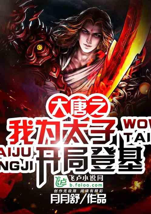 可爱的小孔雀救援